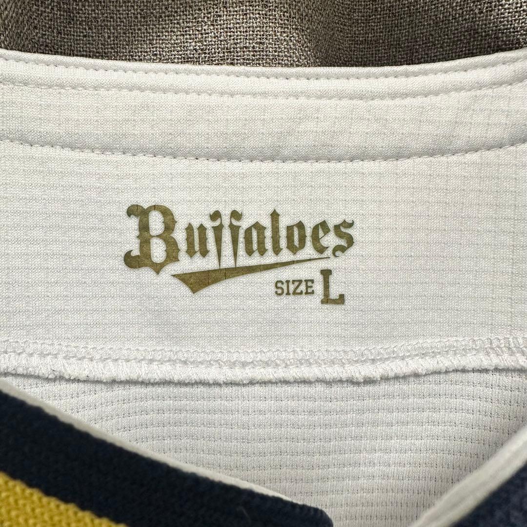 オリックス マーウイン・ゴンザレス ハイクオリティユニフォーム Lサイズ