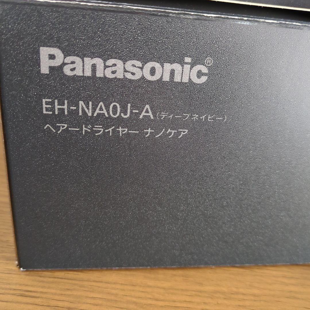 Panasonic EH-NA0J-A ヘアドライヤー　ディープネイビー