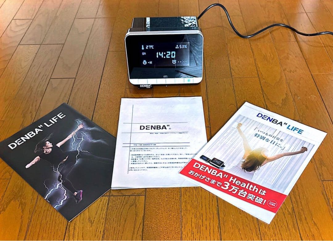 デンバヘルス ハイグレード 傷なし汚れなし中古‼️