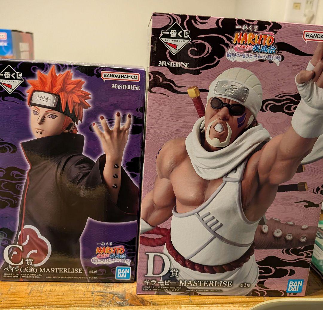 ナルト一番くじ　Ｃ賞ペイン&Ｄ賞キラービー MASTERLISE