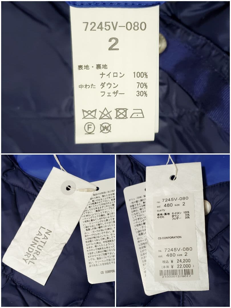 ひなたです✨ ナチュラルランドリー リバーシブルミドルダウンベスト