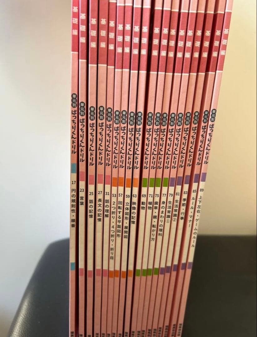 emilieばっちりくん