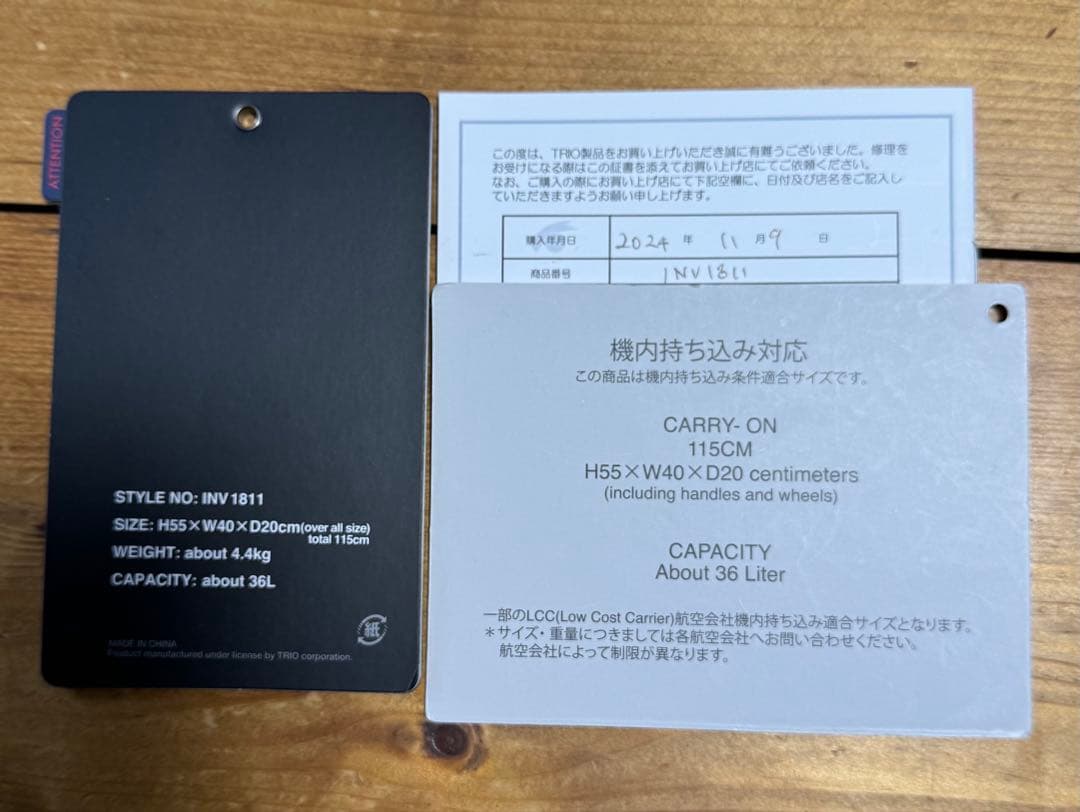 イノベーターinnovator ステアリングシルバー INV1811 36L