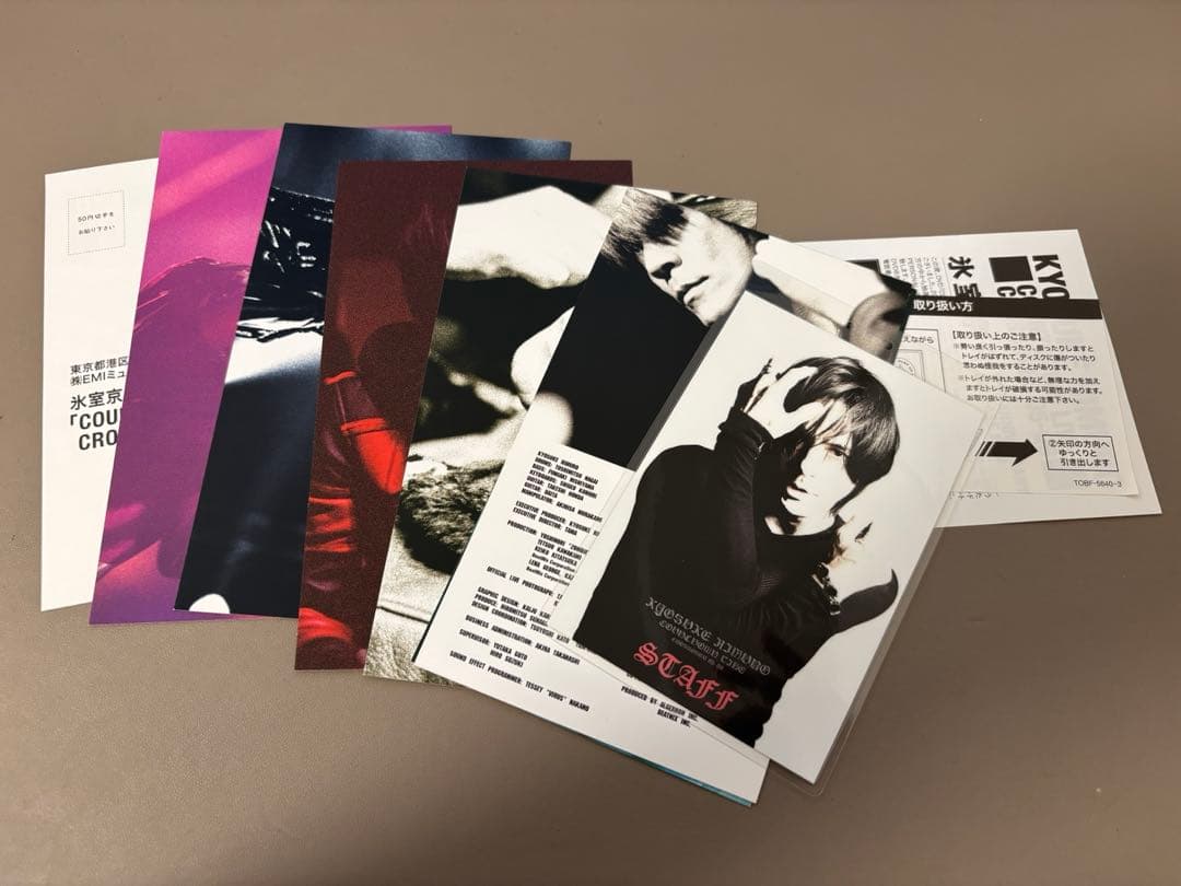 氷室京介 COUNTDOWN LIVE CROSSOVER 05-06