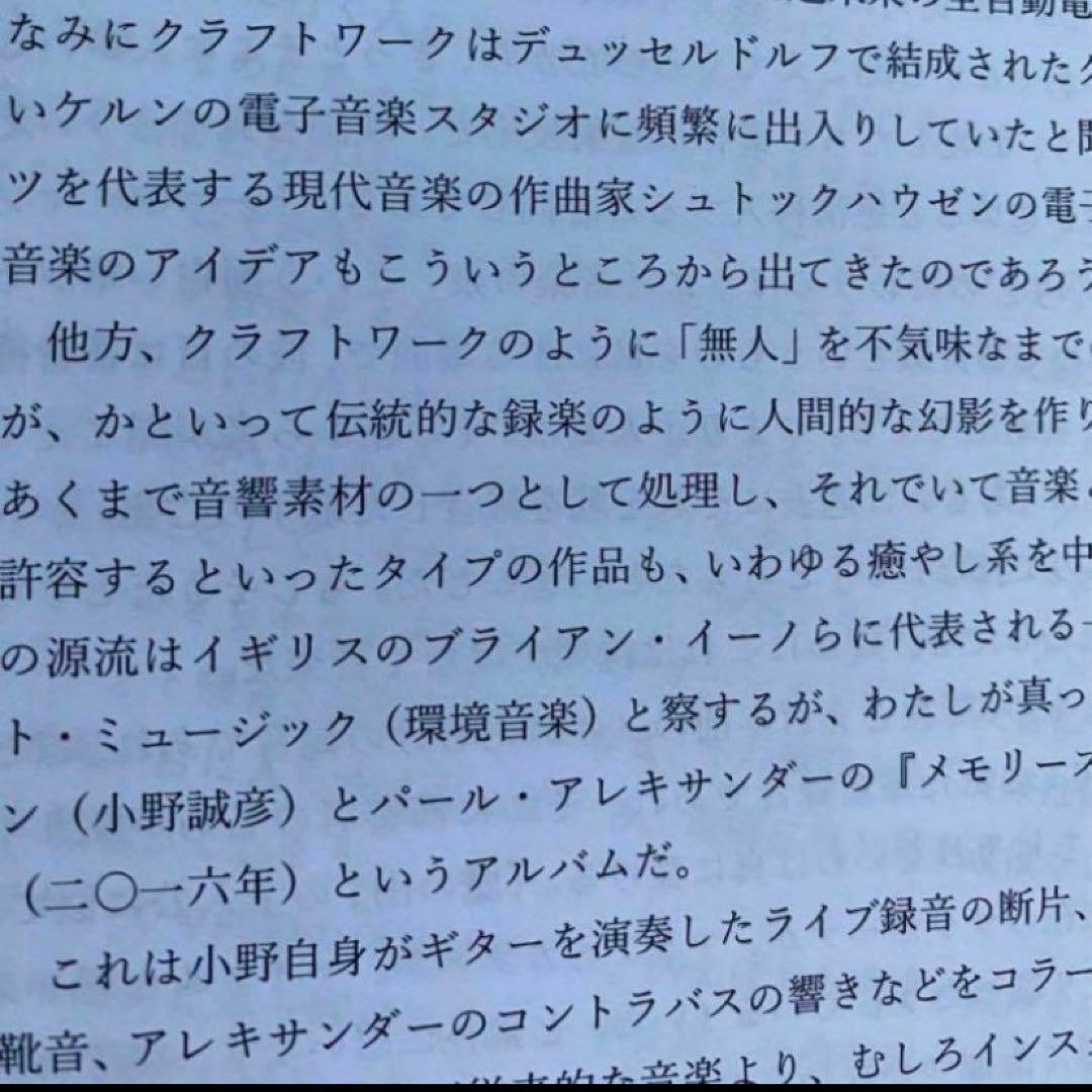 音楽環境創造科　入試対策問題集　東京藝術大学　音環　藝大　東京芸術大学