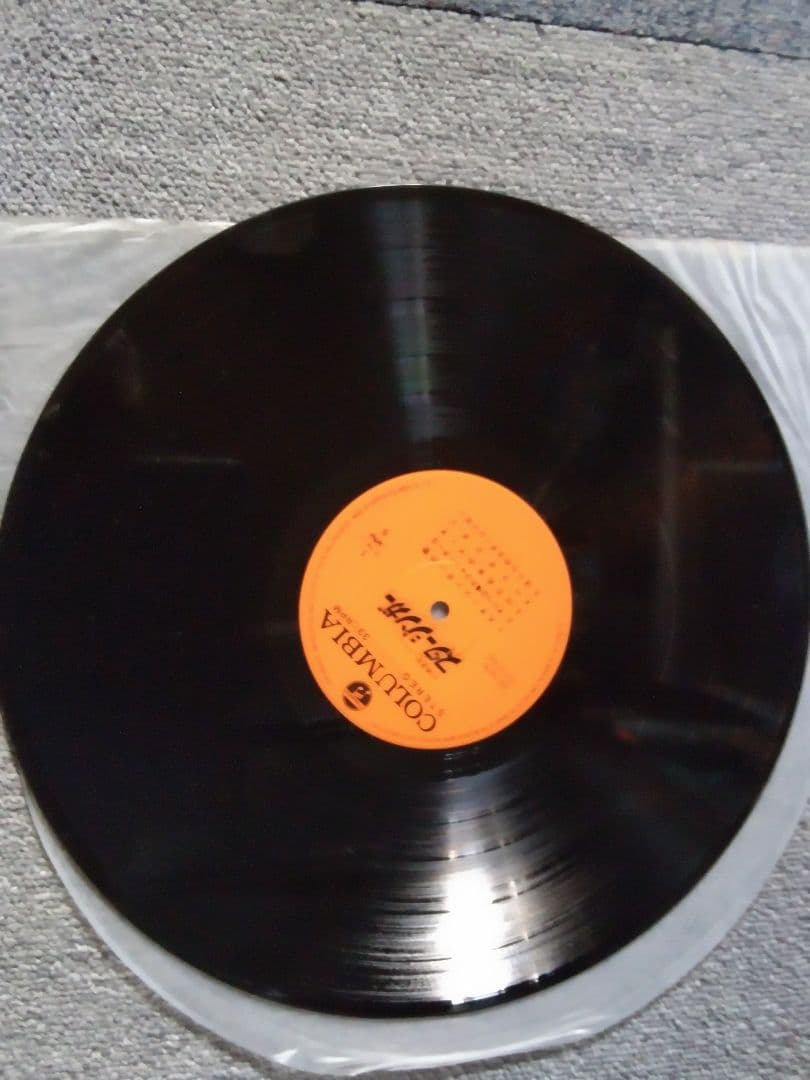 SF西遊記スタージンガー LPレコード