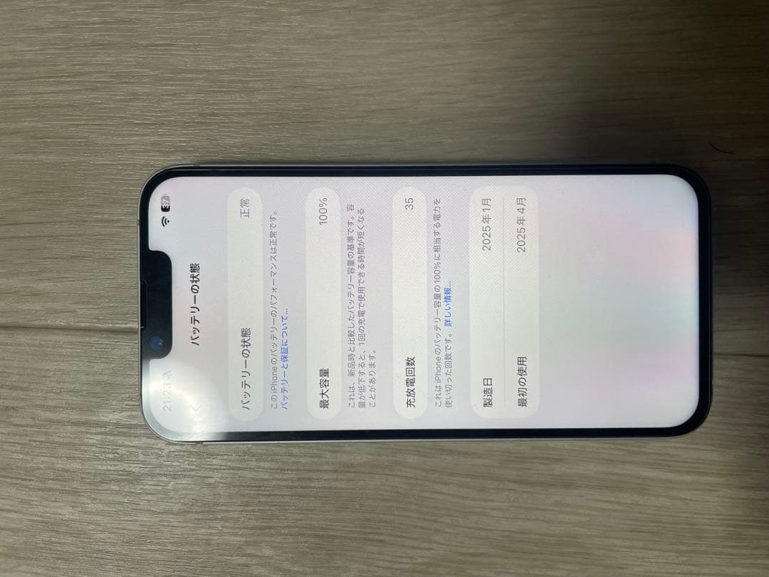 【ジャンク】iPhone 16e アメリカ版 SIMロック有 128GB 白