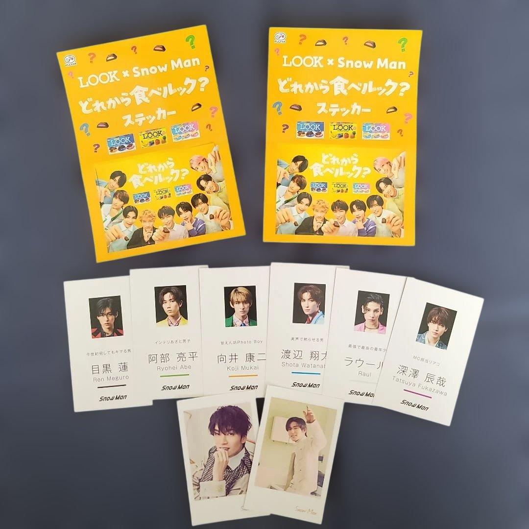  Man シングル全形態 特典付き まとめ売り