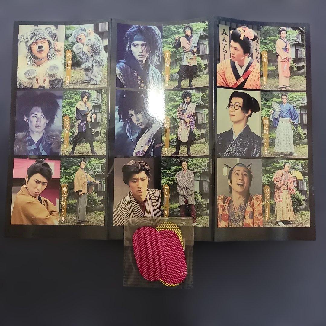 るびい Man まとめ売り