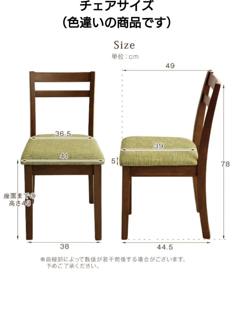 【新品・組立品】ダイニングチェア　VN70 B 2脚セット グレー 　ナチュラル