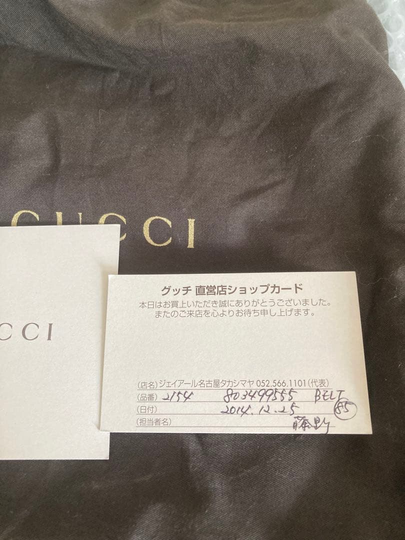時計 Gucci G belt men