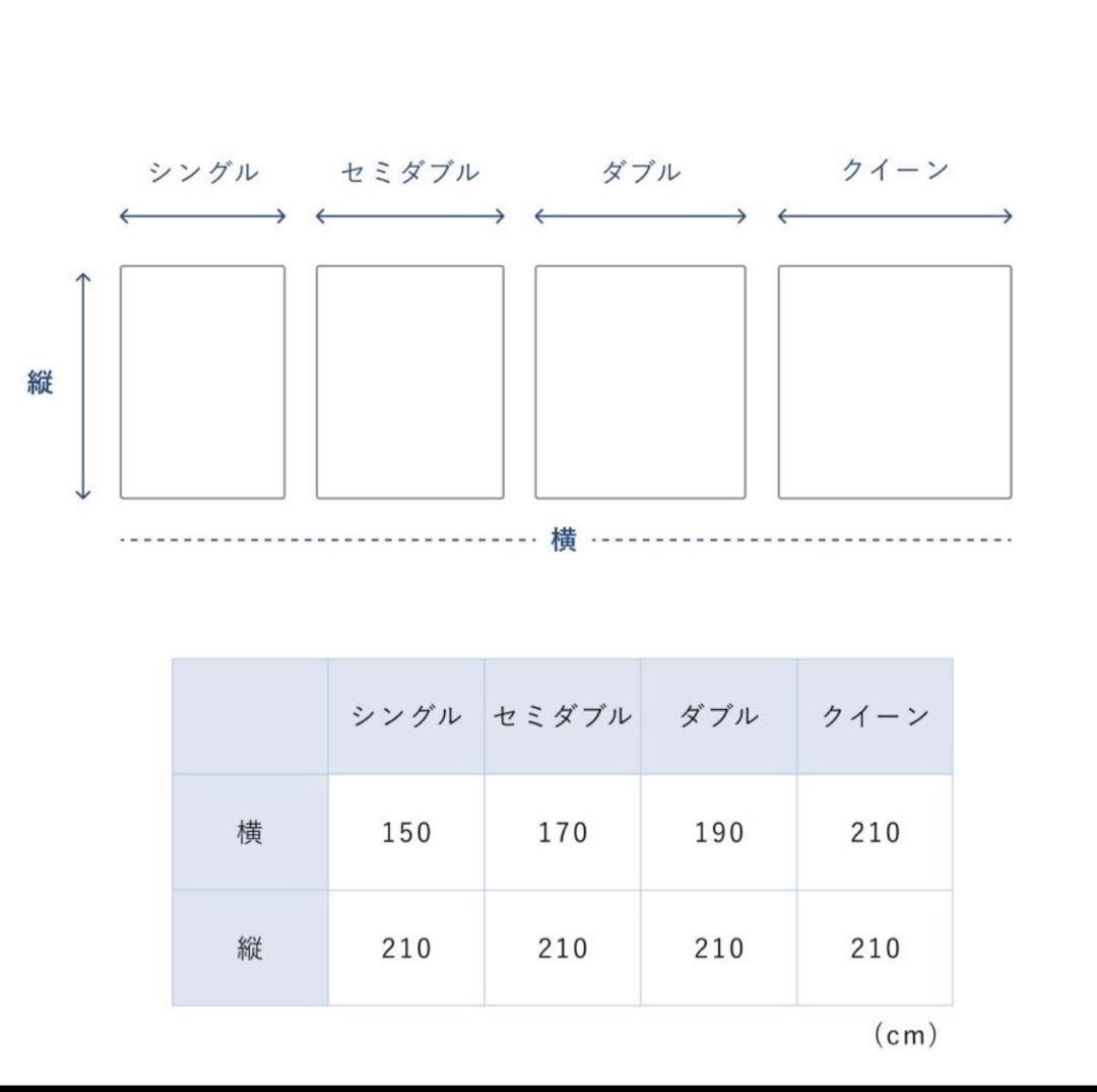 テンシャル BAKUNE comfoter all seasonsシングル