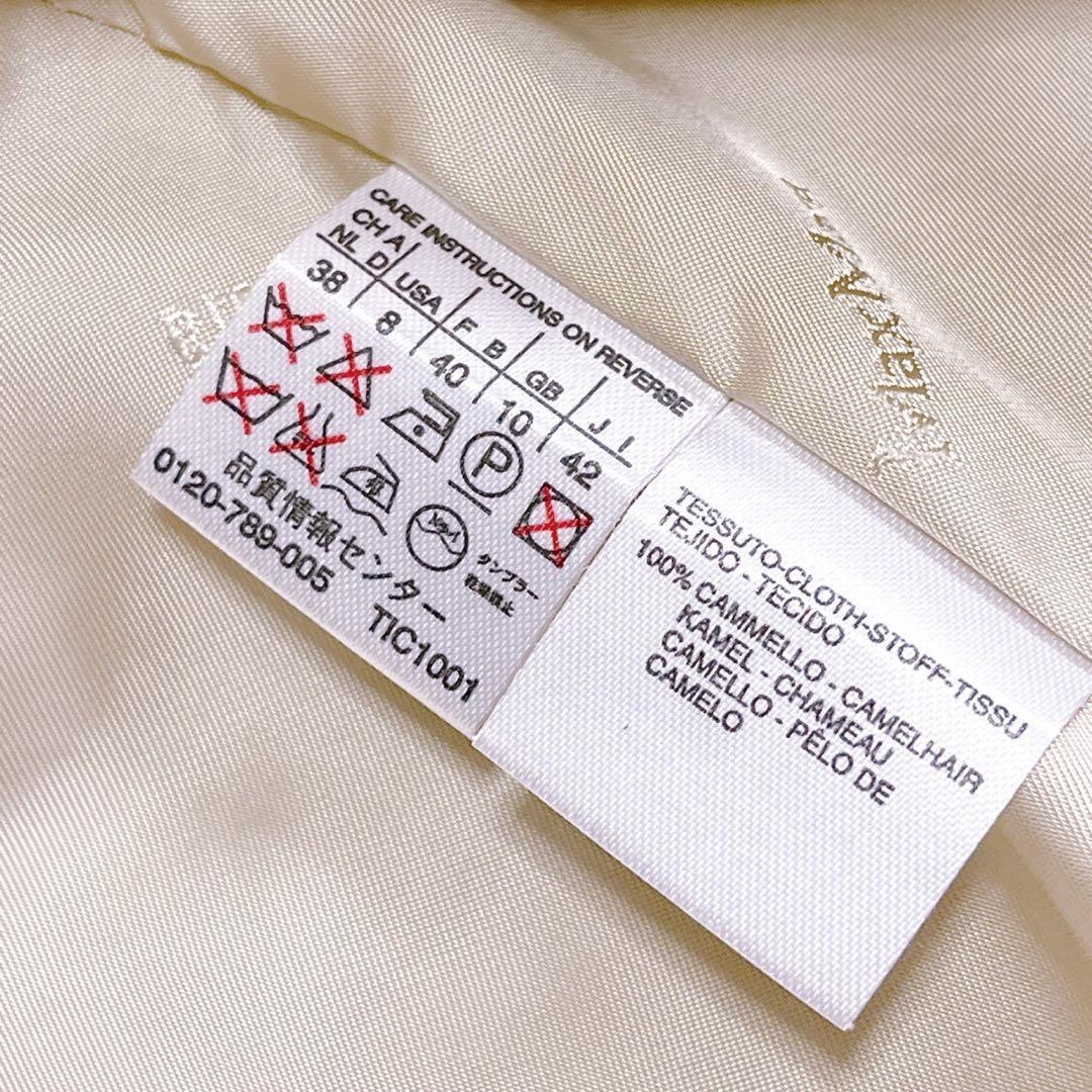 マックスマーラ 白タグ ダブルチェスターコート 女優襟 キャメル100% 42