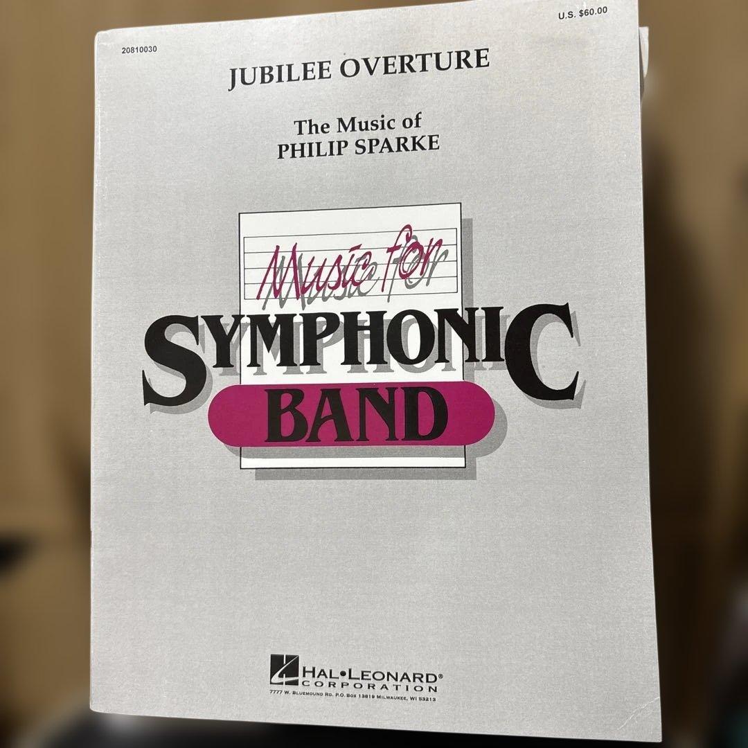 ジュビリー序曲　フィリップ・スパーク 輸入吹奏楽譜(総譜&パート譜)