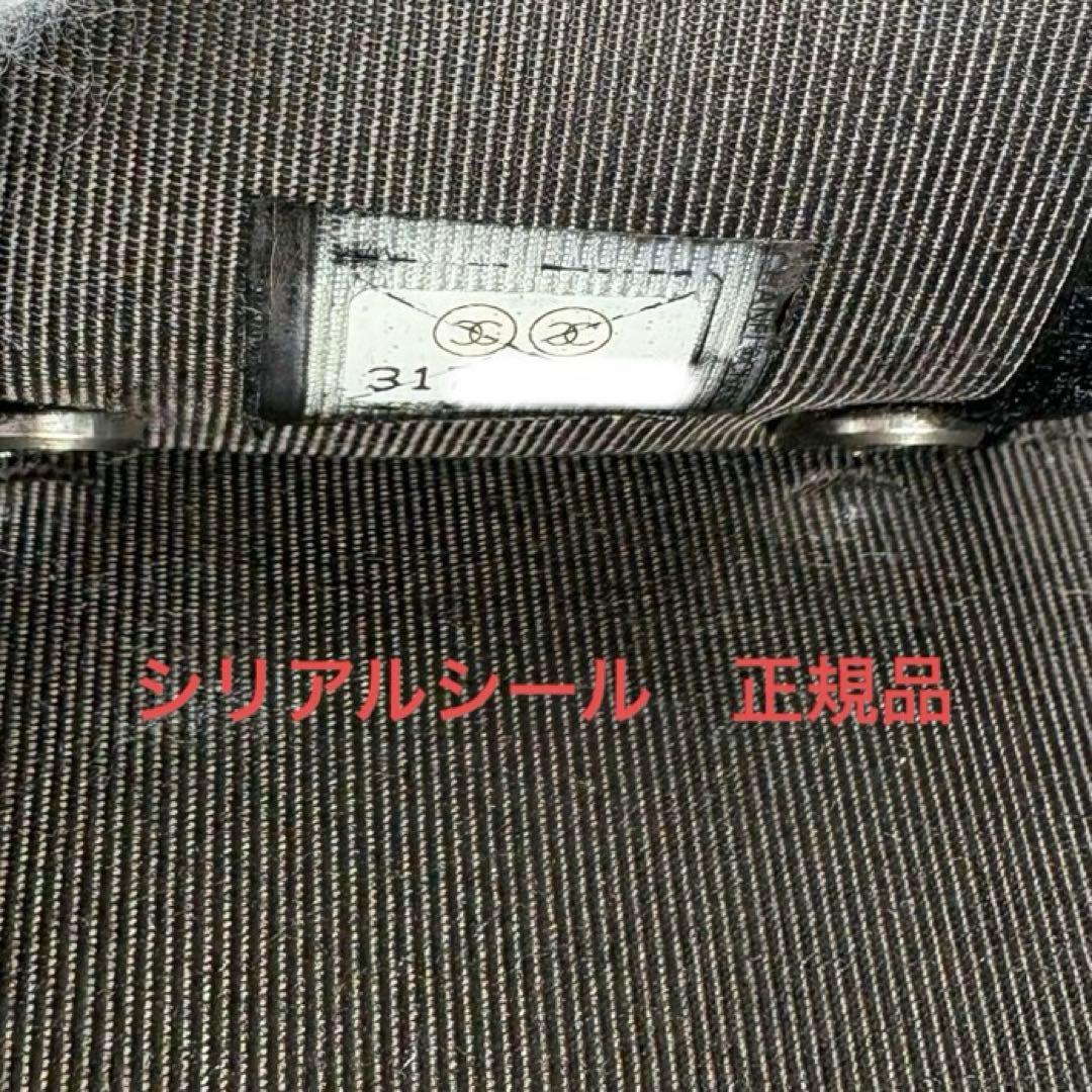 CHANEL キーケース　キャビアスキン　マトラッセ　カードケース　財布