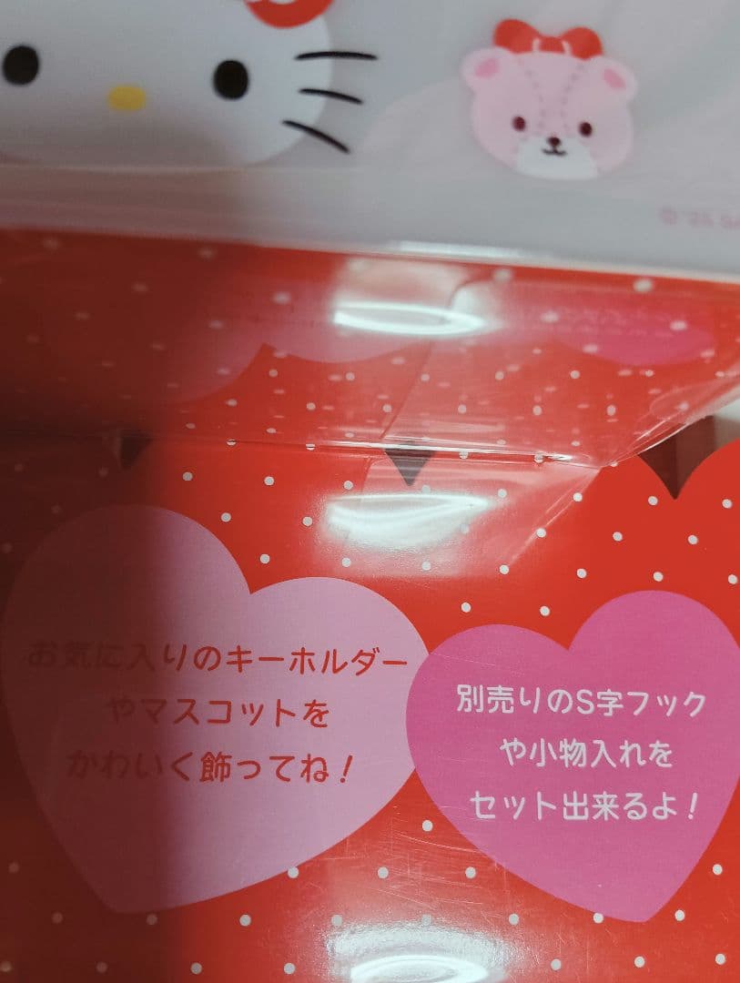 新品　キティ　完売　メッシュパネル　フック付き小物入れ　S字フック