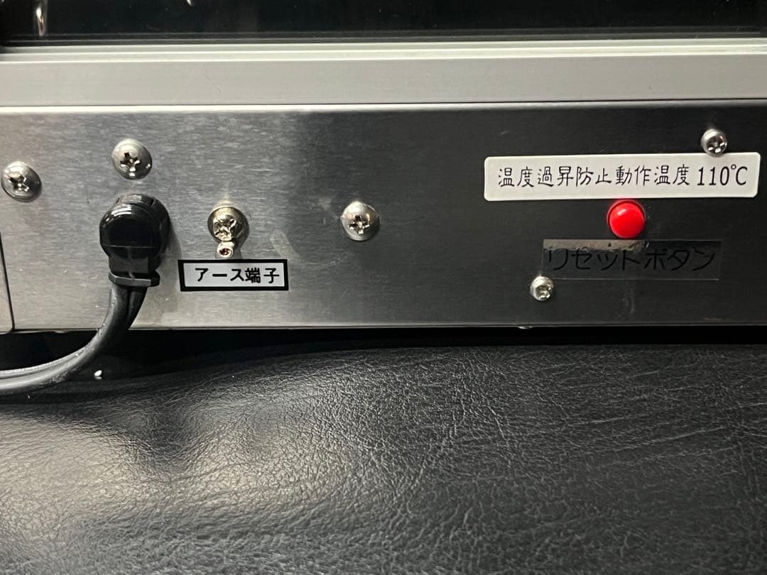 その他 deftechtko