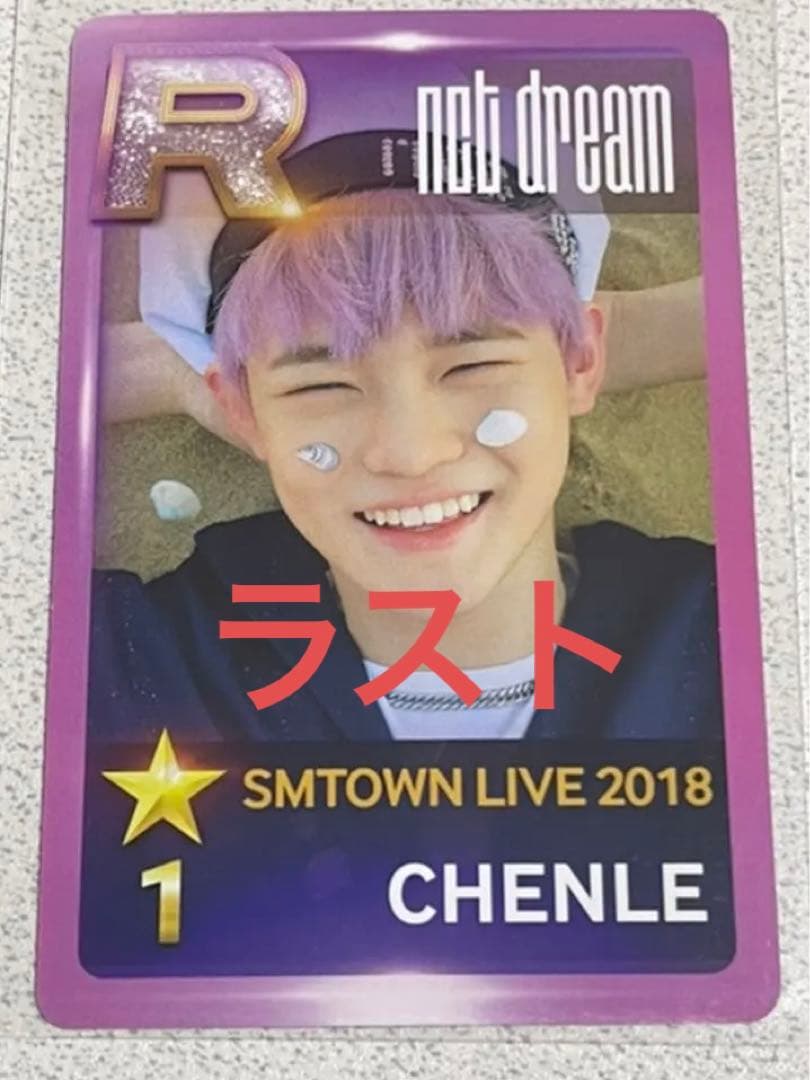 NCT SMT 大阪 SMTOWN 2018 入場特典 トレカ チョンロ