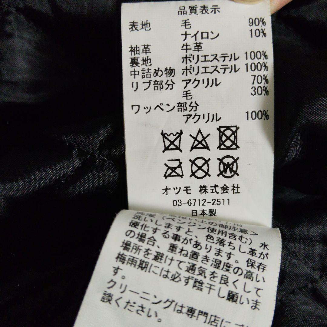 Human Made スタジャン グレー/ブラック