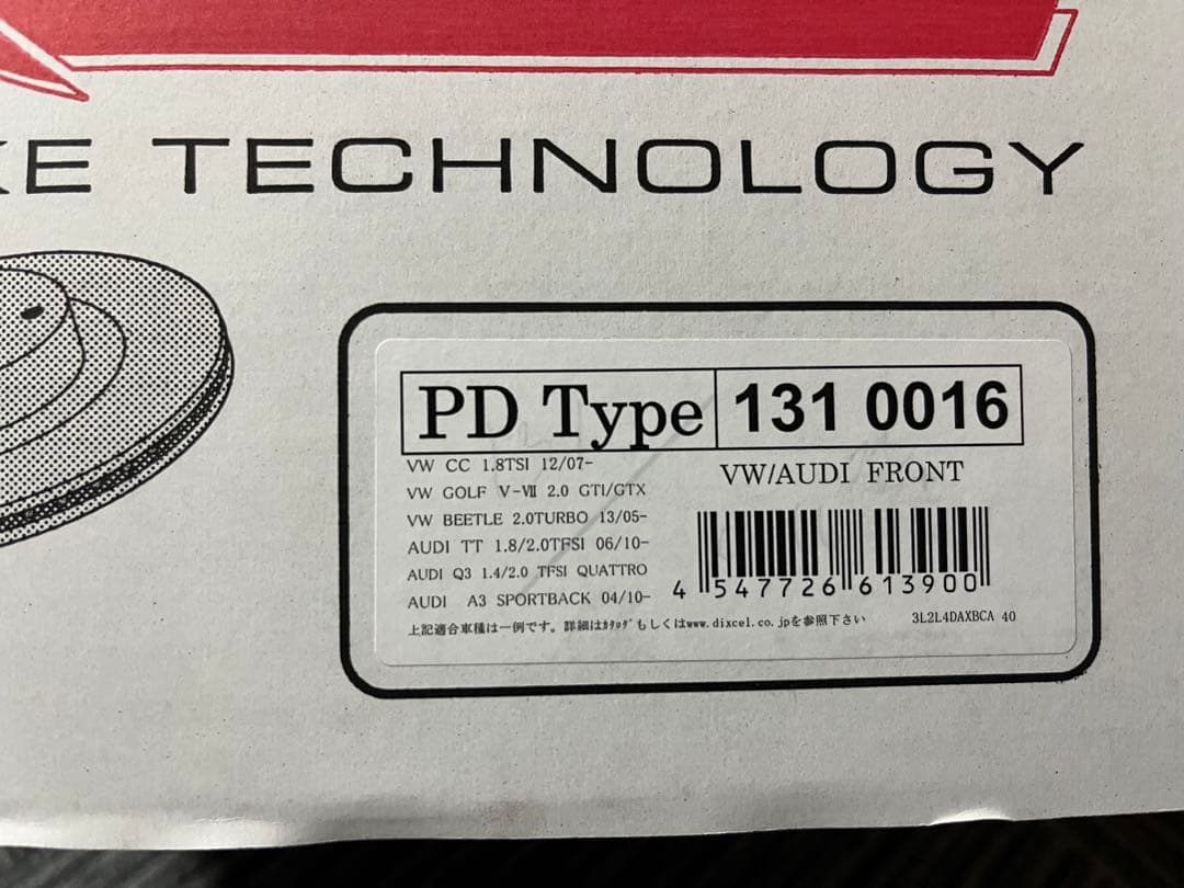 DIXCEL PD Type ブレーキディスクローター（VW/AUDI用）