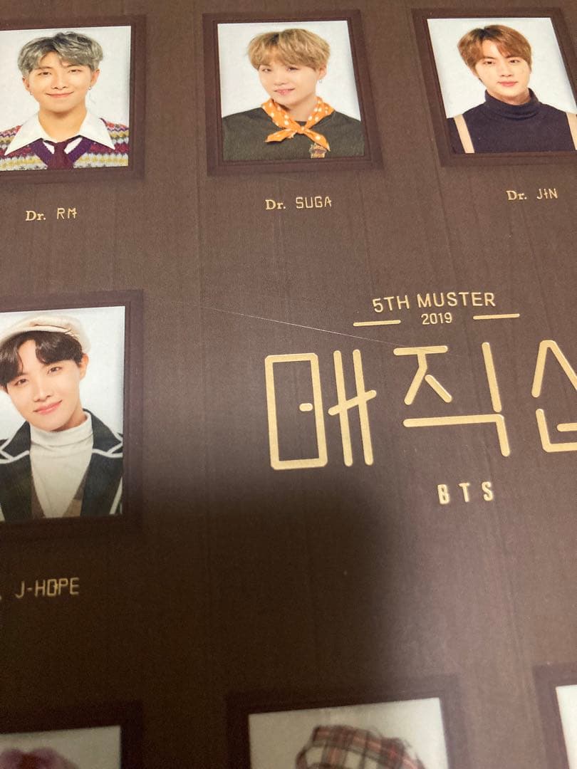 BTS Magic shop DVD マジックショップ　韓国