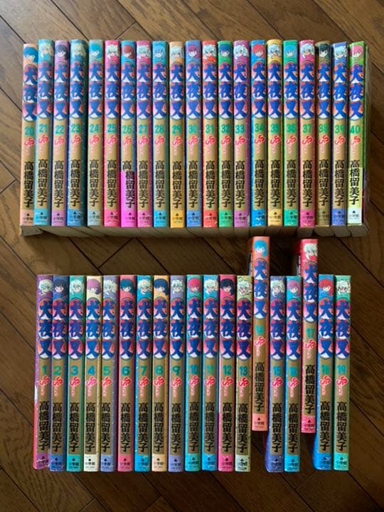 犬夜叉 1〜40巻　全て初版