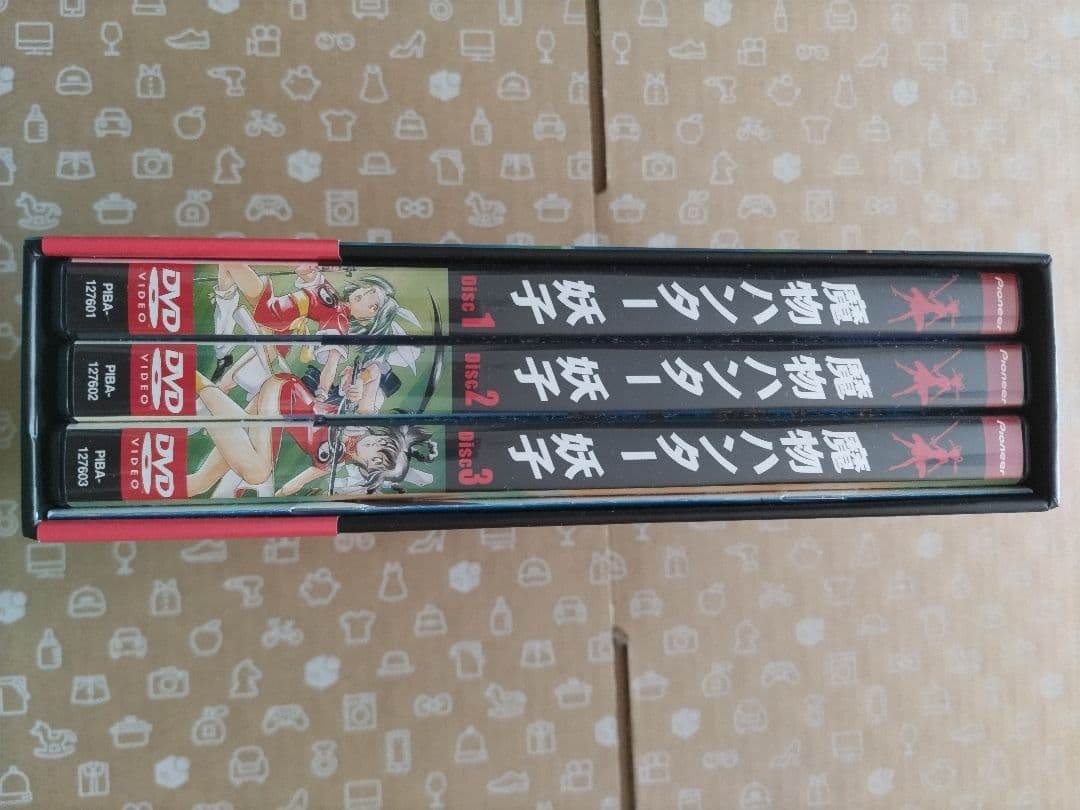 魔物ハンター妖子DVD−BOX