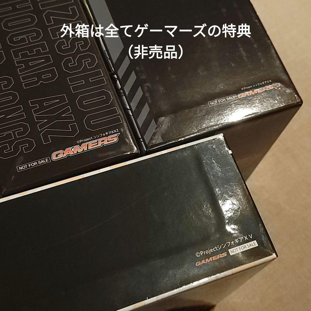 戦姫絶唱シンフォギアGX,AXZ,XVキャラクターソングBOX ゲーマーズ特典付