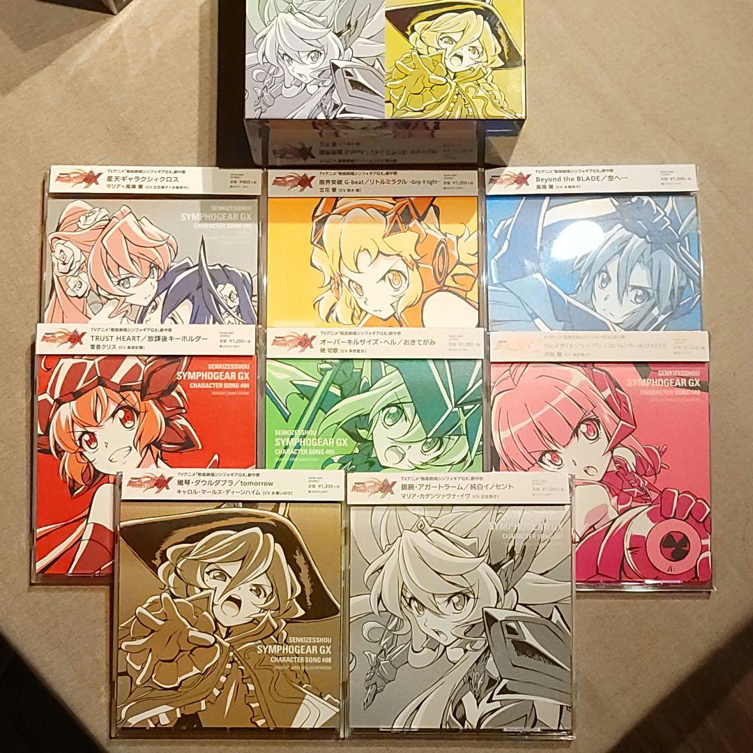 戦姫絶唱シンフォギアGX,AXZ,XVキャラクターソングBOX ゲーマーズ特典付