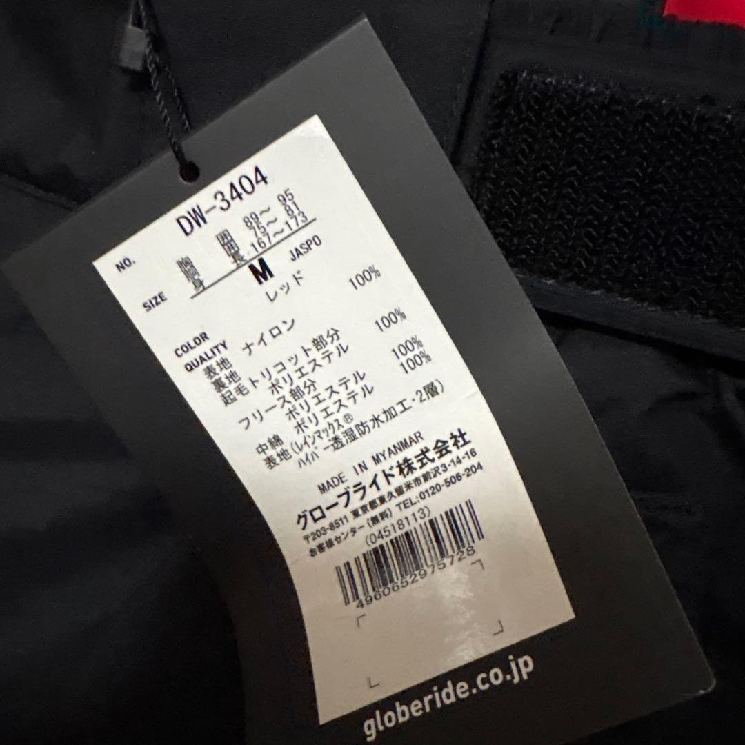 Daiwa レインマックス　DW-3404 新品未使用　Mサイズ　上下セット