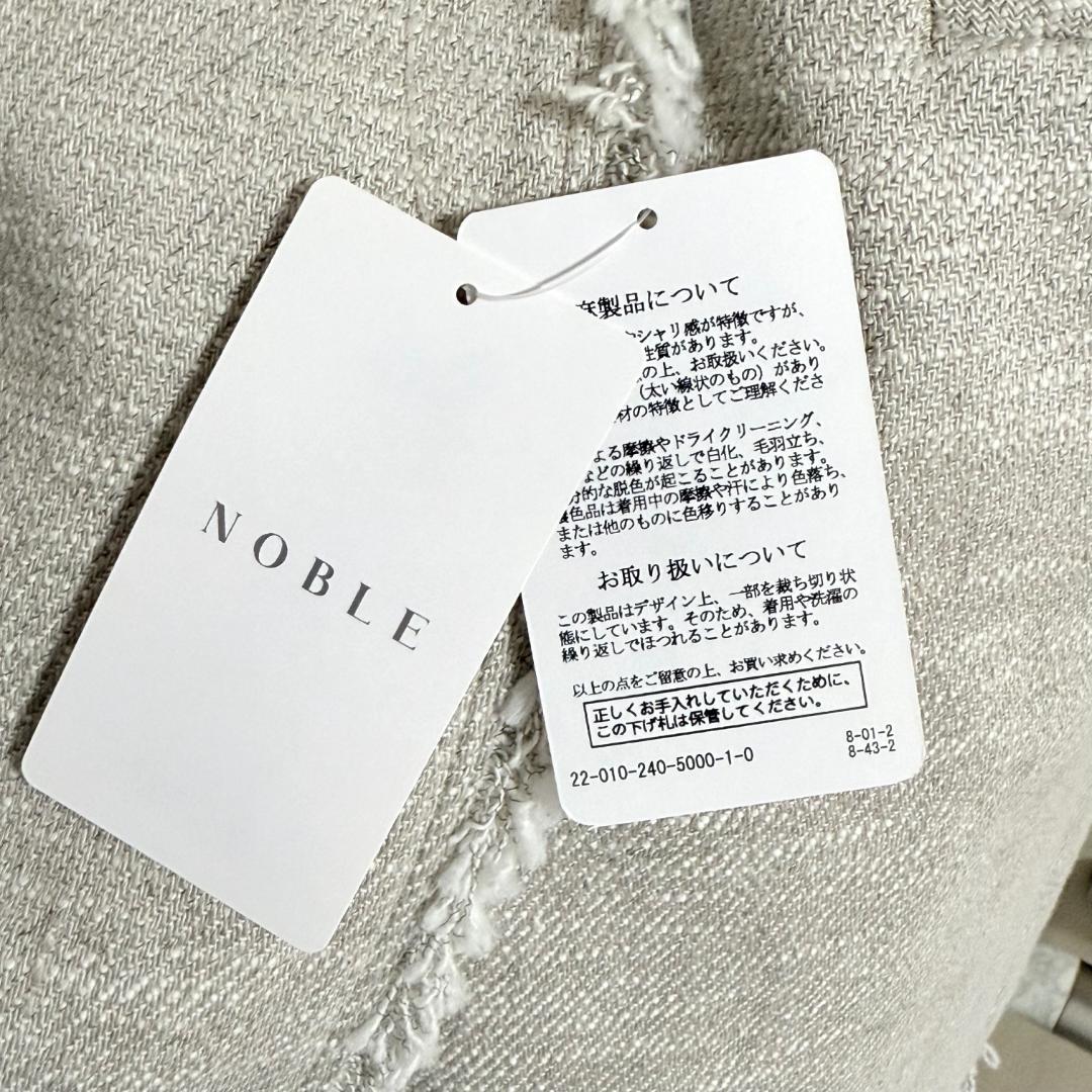 新品 ノーブル Noble スラブツイードダブルテーラードジャケット ３８