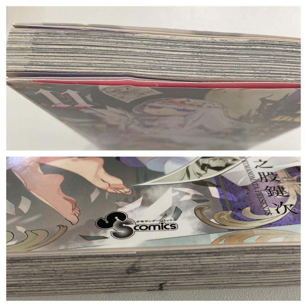 魔王城でおやすみ　全巻　1〜30巻　熊之股鍵次　中古　新品　まとめ売り