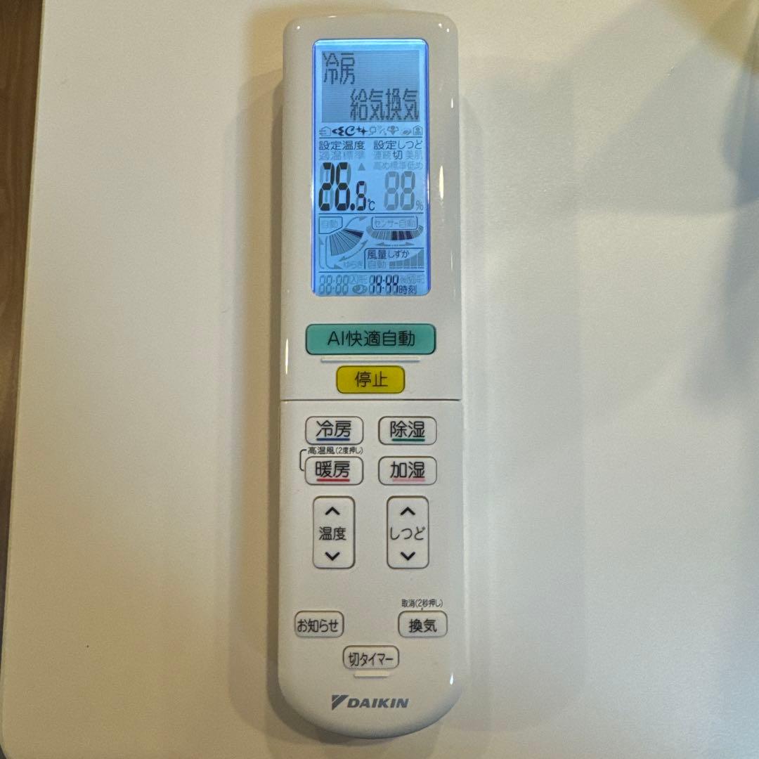 【3年弱使用】ダイキン　エアコン　うるさらX 2022年　室外機付