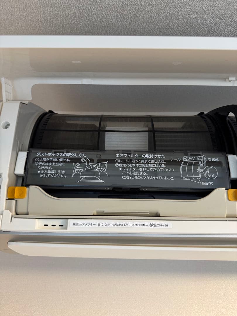 【3年弱使用】ダイキン　エアコン　うるさらX 2022年　室外機付