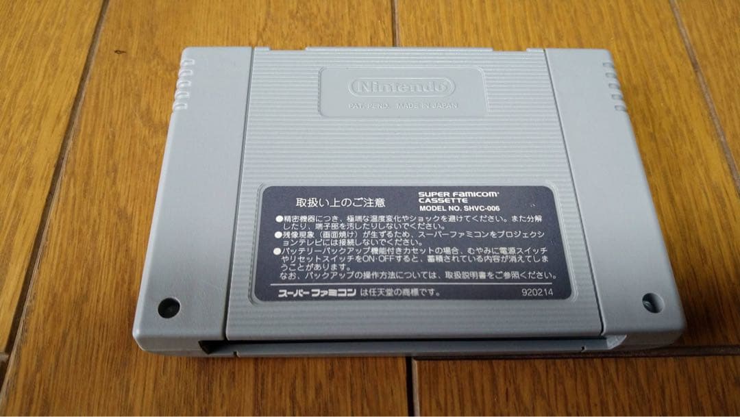 スーパーファミコン　ストリートレーサー　STREET RACER　【美品】