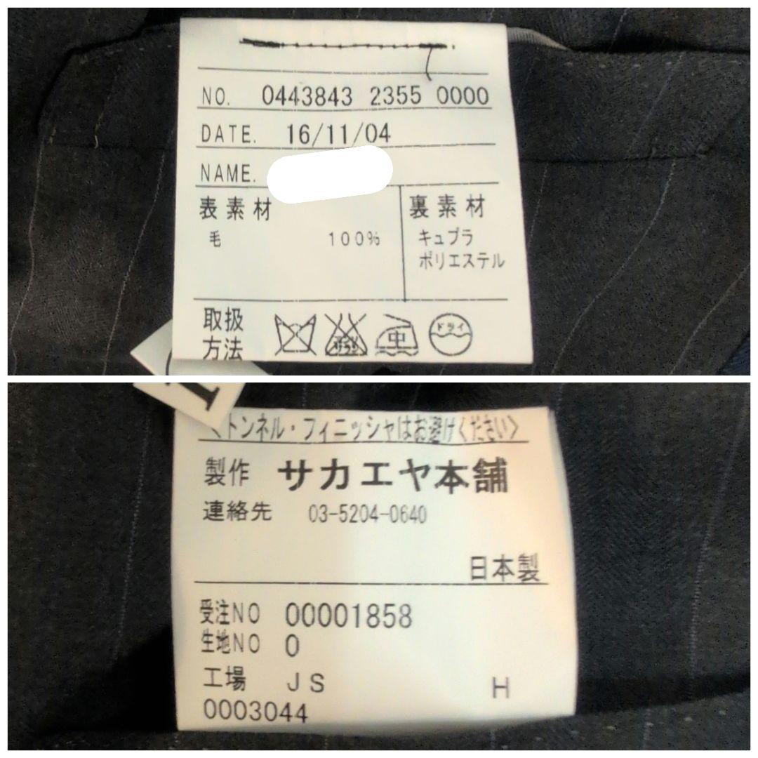 【美品】Ermenegildo Zegna ゼニア TROFEO グレー