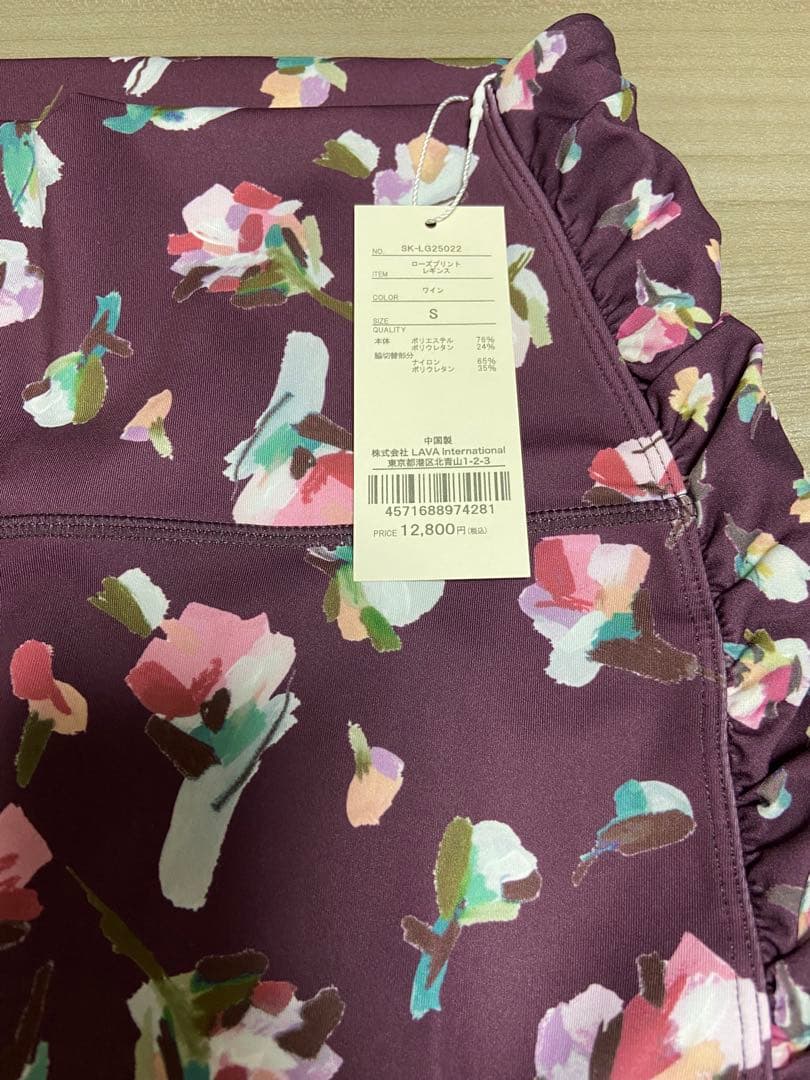 未使用 SUKALA レギンス ローズプリントＳ