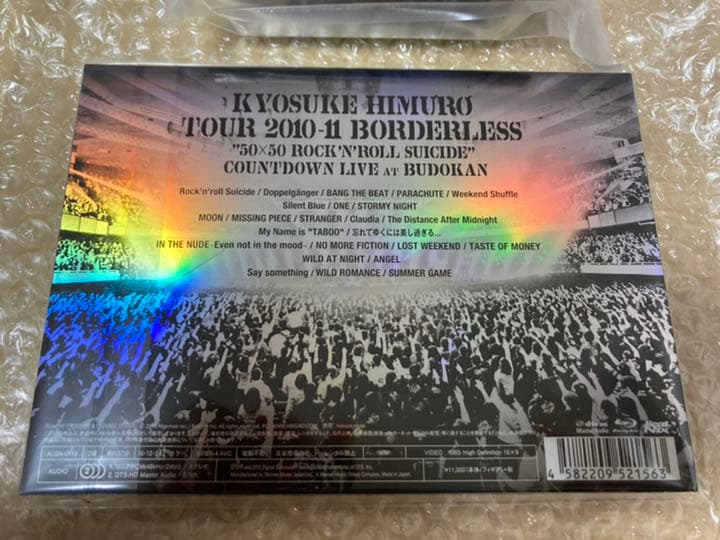 【新品未開封】氷室京介 BORDERLESS カウントダウンライブ