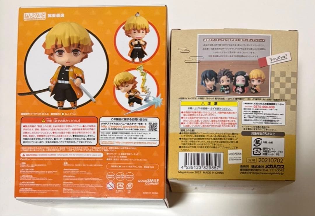 我妻善逸　セット