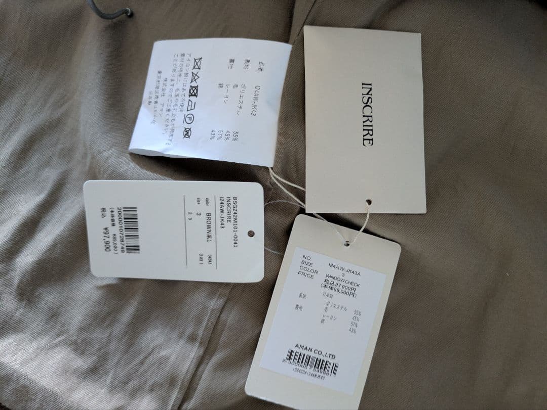 INSCRIRE 　アンスクリア　inscrire