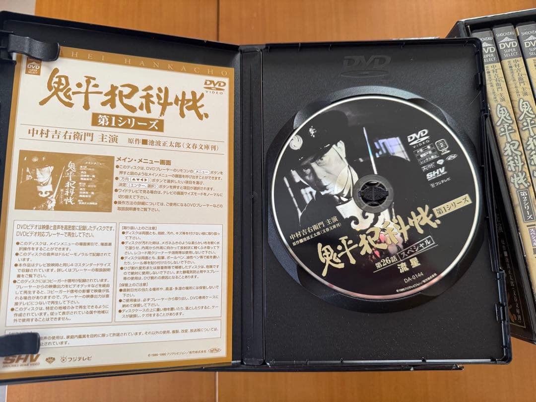 鬼平犯科帳 DVD BOX 第一シーズン　第二シーズンまとめ売り