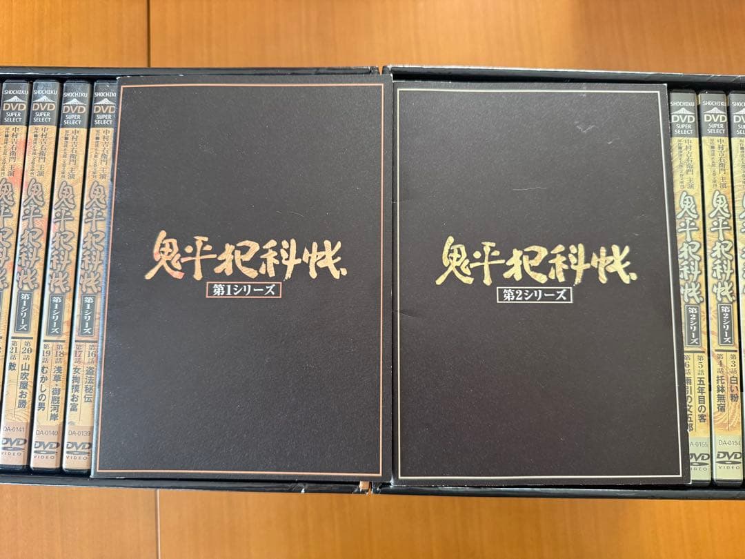 鬼平犯科帳 DVD BOX 第一シーズン　第二シーズンまとめ売り