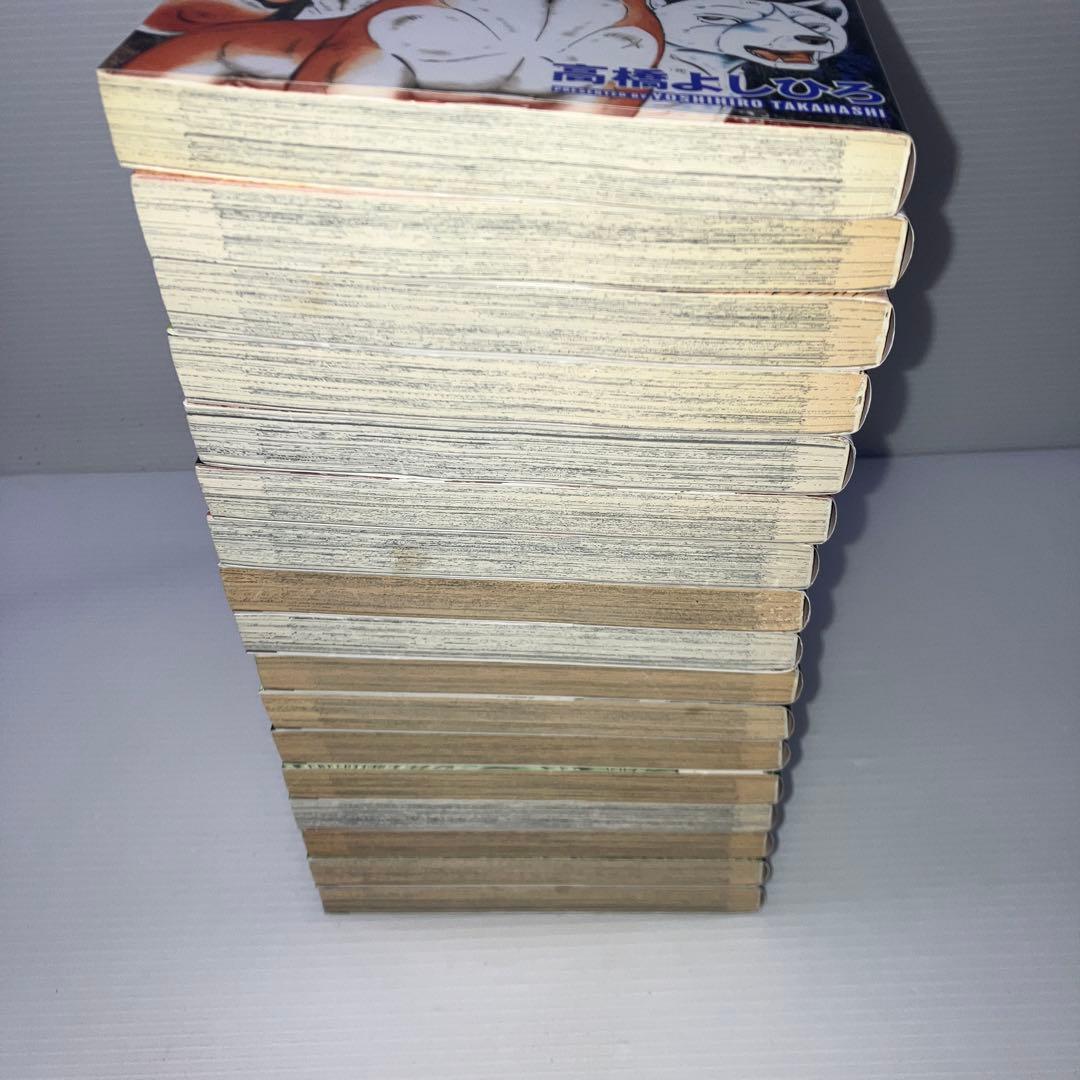 銀牙伝説ノア 全巻