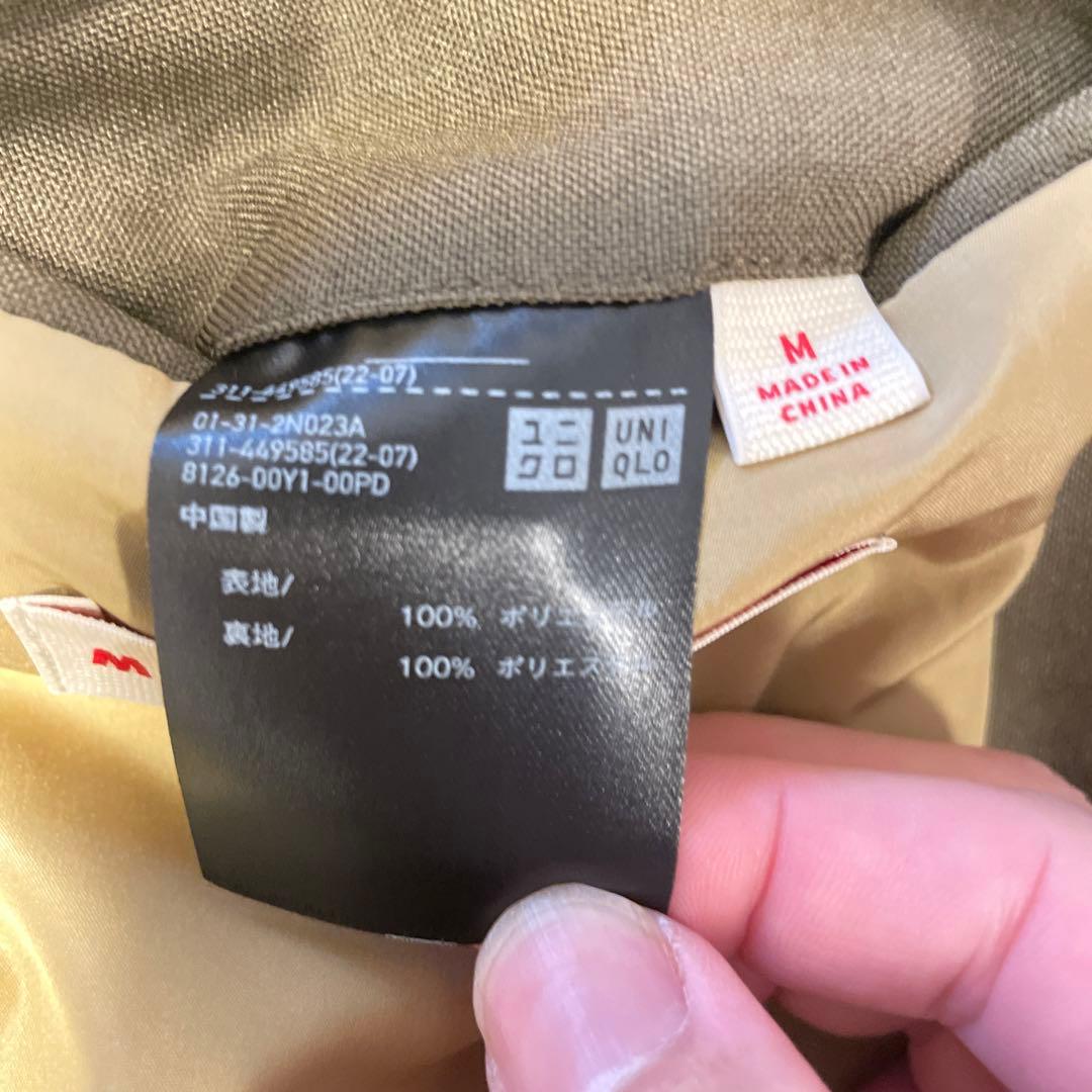 かりあげくん　UNIQLO×MARNI セットアップ　新品未使用　ユニクロ