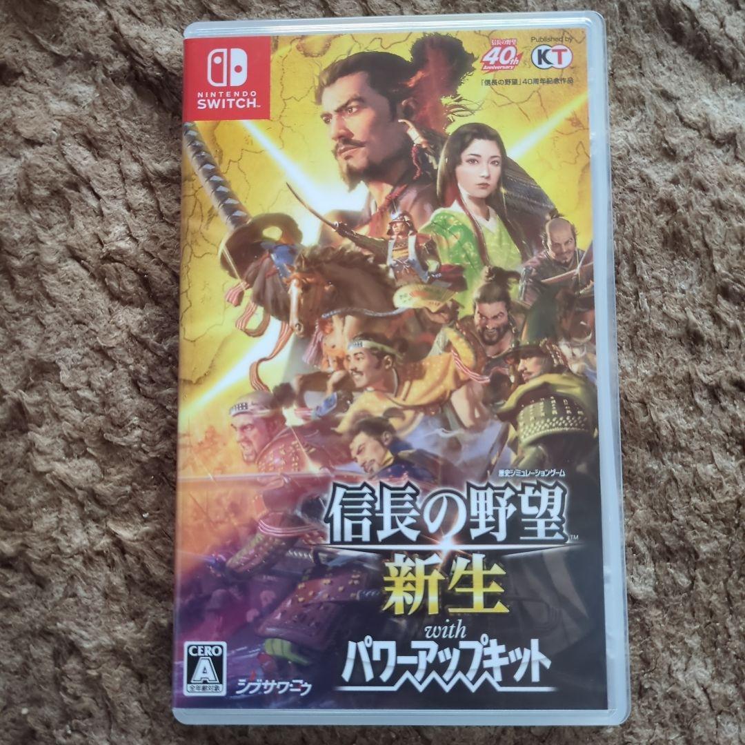 信長の野望　新生　withパワーアップキット　中古