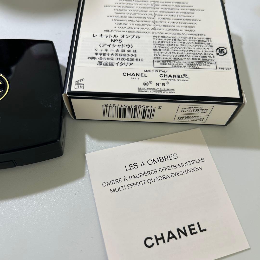 未使用CHANEL シャネルレキャトルオンブル No.5 アイシャドウパレット