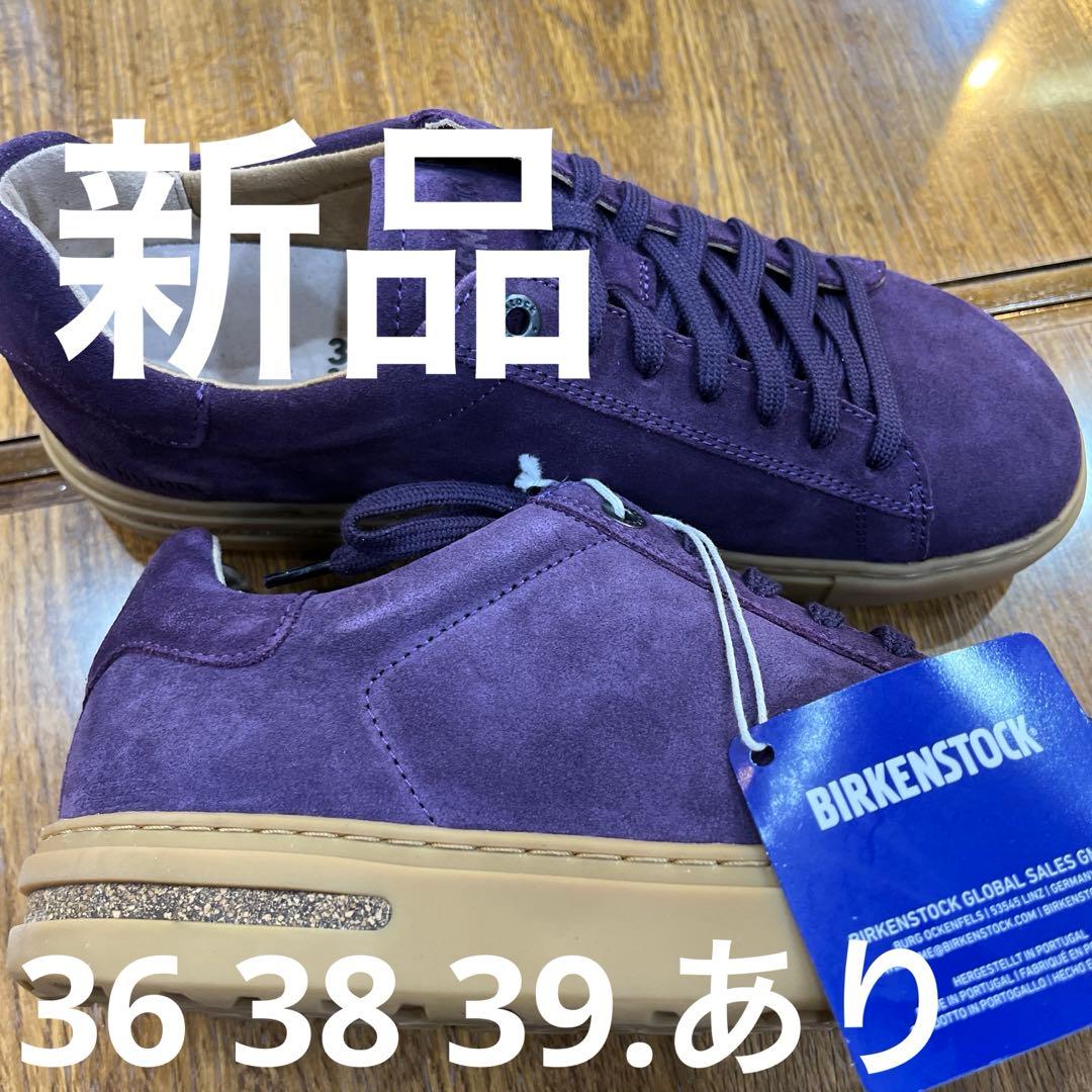 ビルケンシュトックBENDダークベリースエード39新品　定価¥25300
