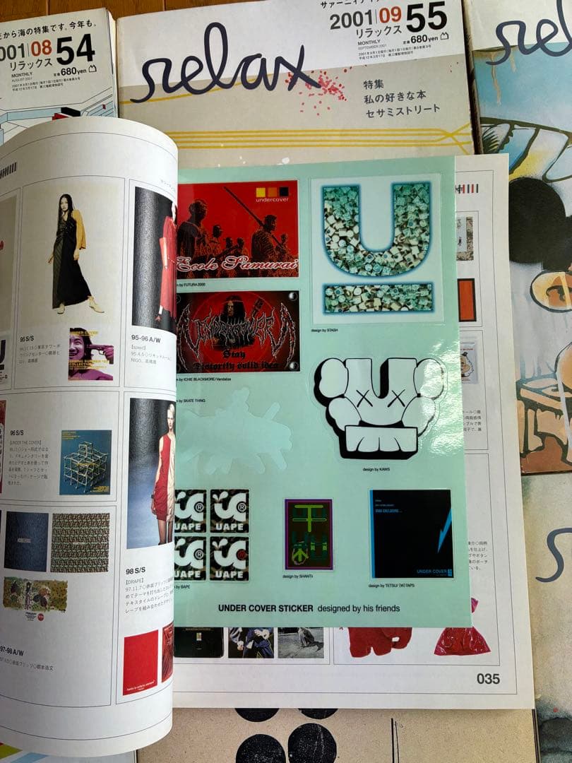 雑誌 relax 41冊セット マガジンハウス