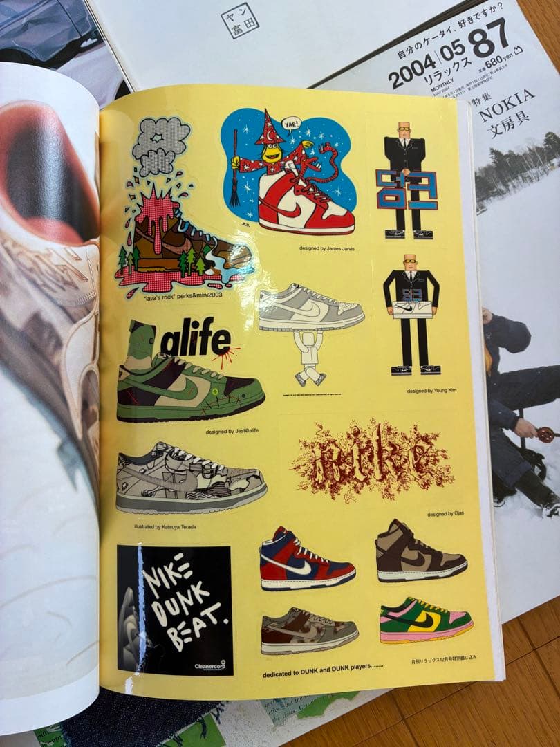 雑誌 relax 41冊セット マガジンハウス