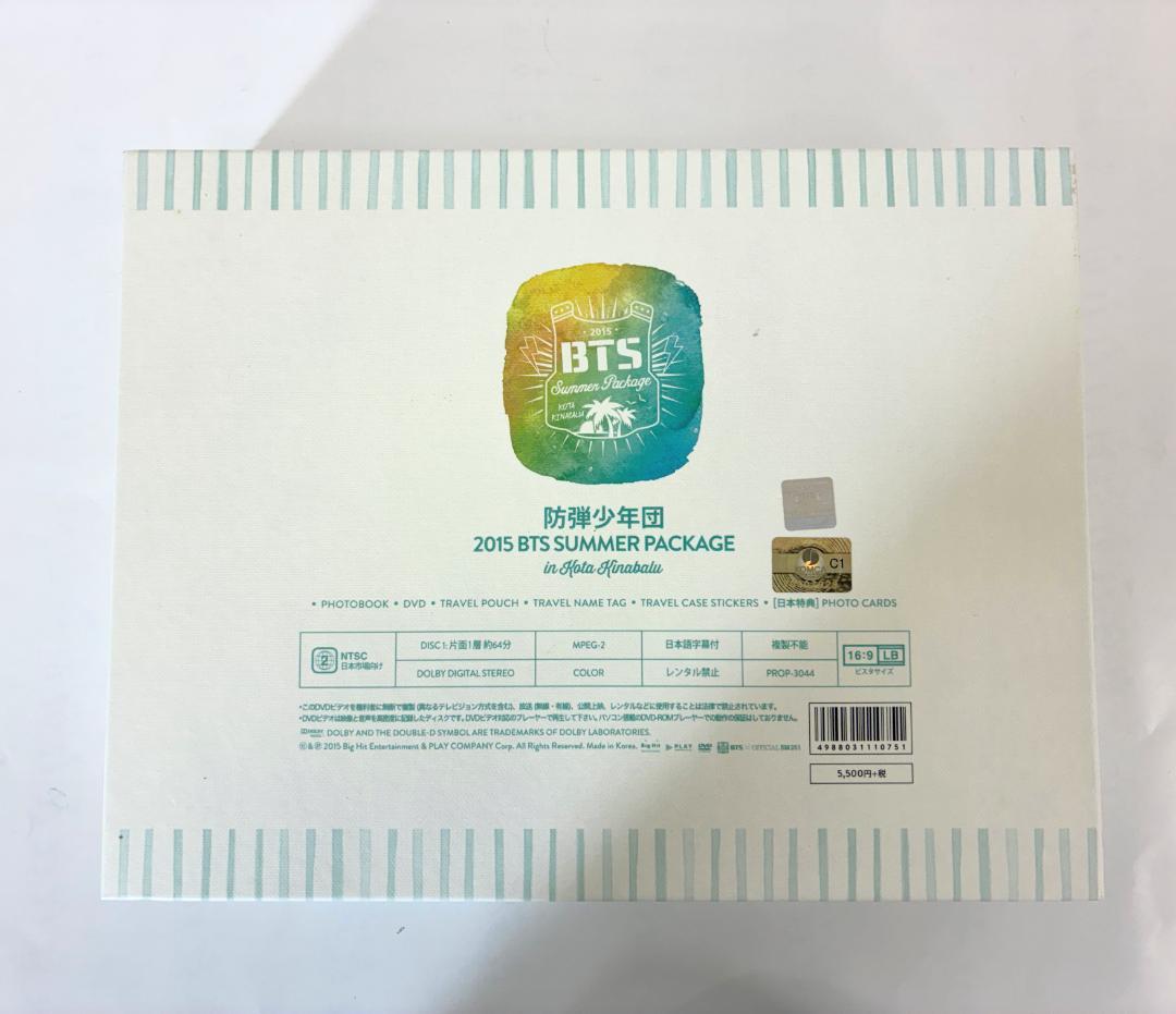 BTS サマパケ 2015 タワレコ版（G1137）